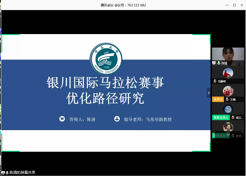 蓝鲸体育官方指定端
