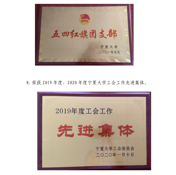 蓝鲸体育指定通道