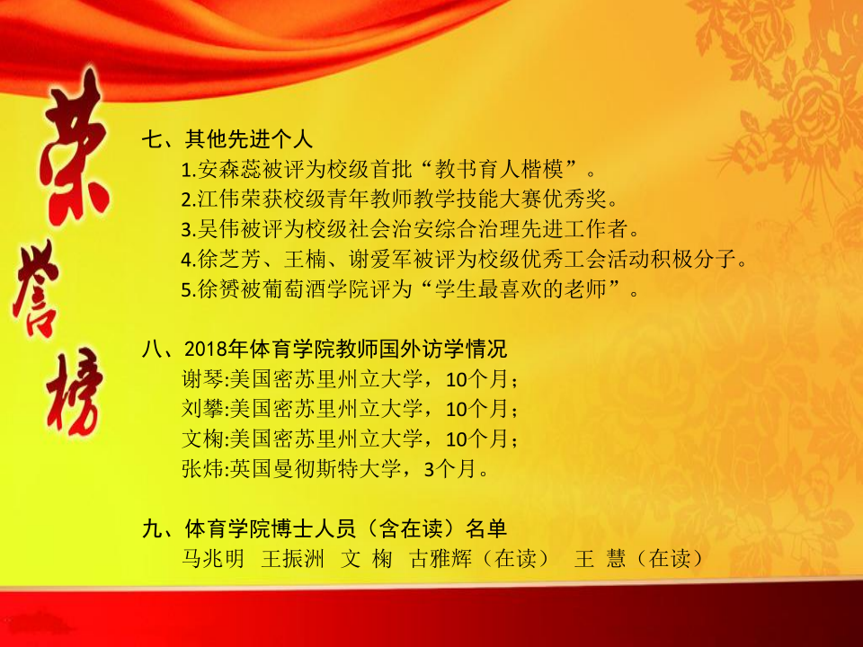 蓝鲸体育平台