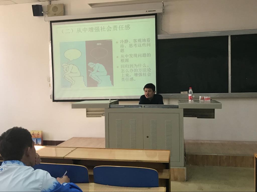 蓝鲸体育互联系统