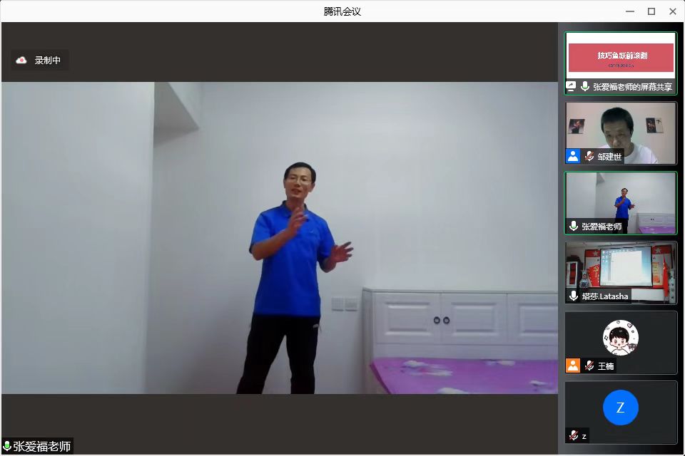 蓝鲸体育指定入口