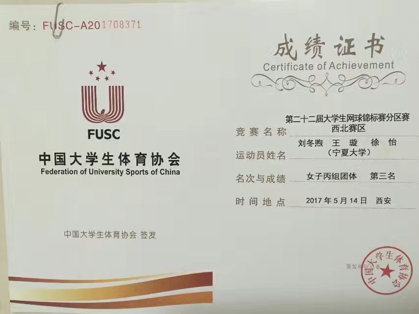 蓝鲸体育备用网址