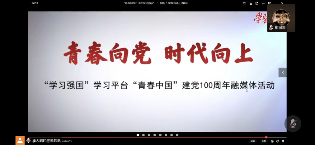 蓝鲸体育欧冠直播