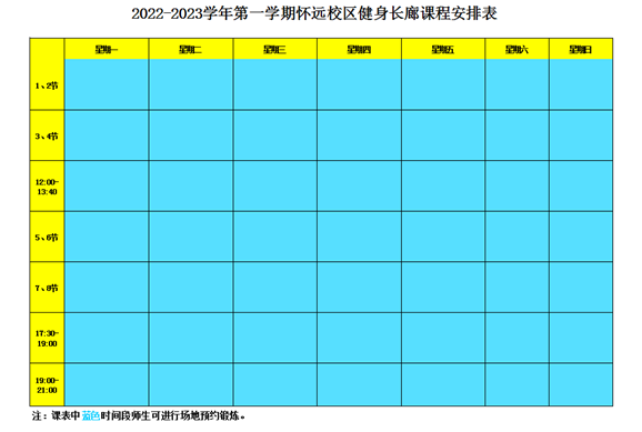 蓝鲸体育APP下载