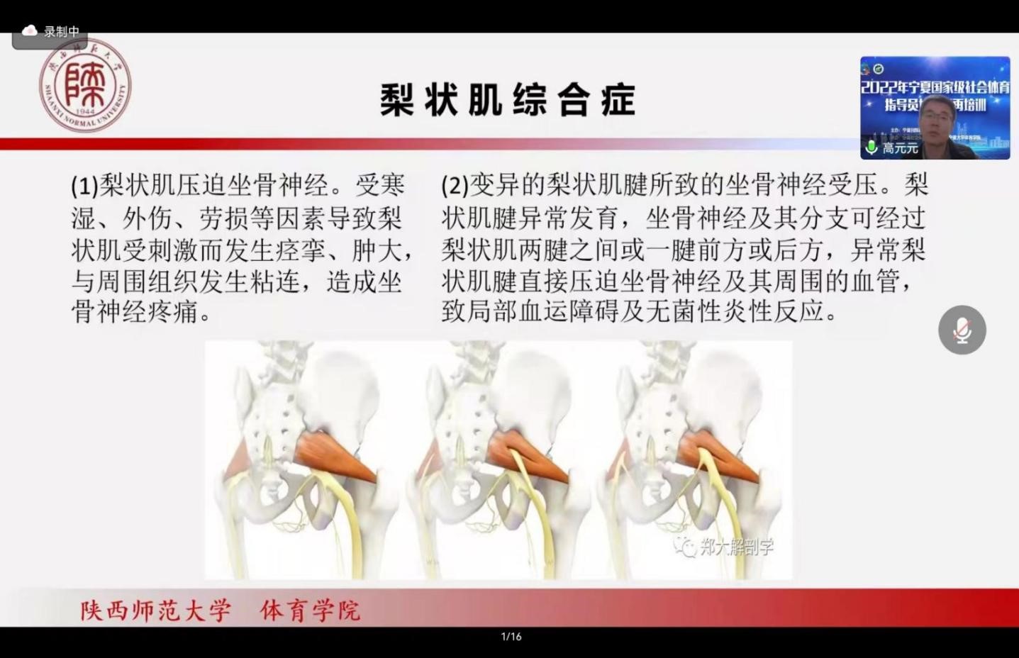 蓝鲸体育赛事快讯