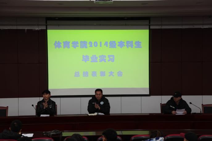 蓝鲸体育官方指定端