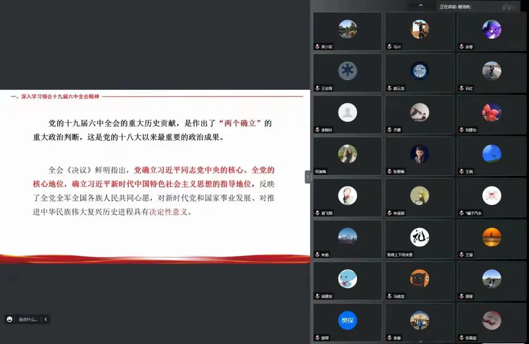 蓝鲸体育互联系统