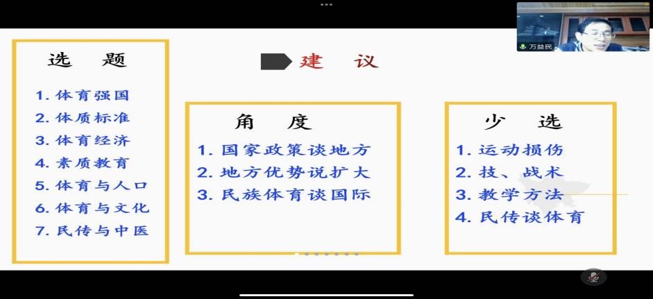 蓝鲸体育客户端