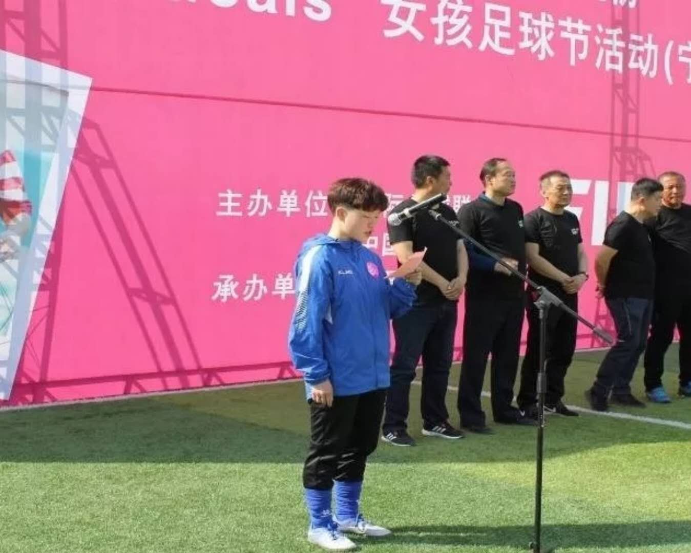 蓝鲸体育互联系统