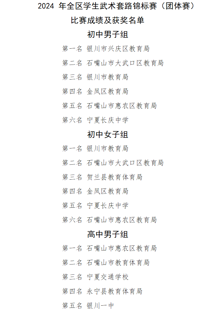 蓝鲸体育欧冠直播