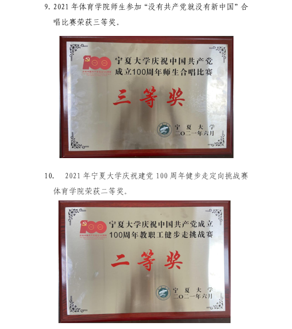 蓝鲸体育NBA频道
