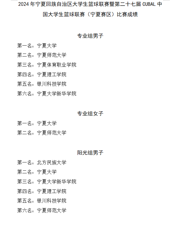 蓝鲸体育平台