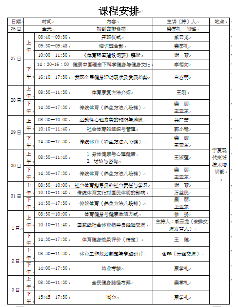 蓝鲸体育安全通道